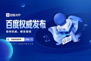 江南官方全站app下载苹果截图1